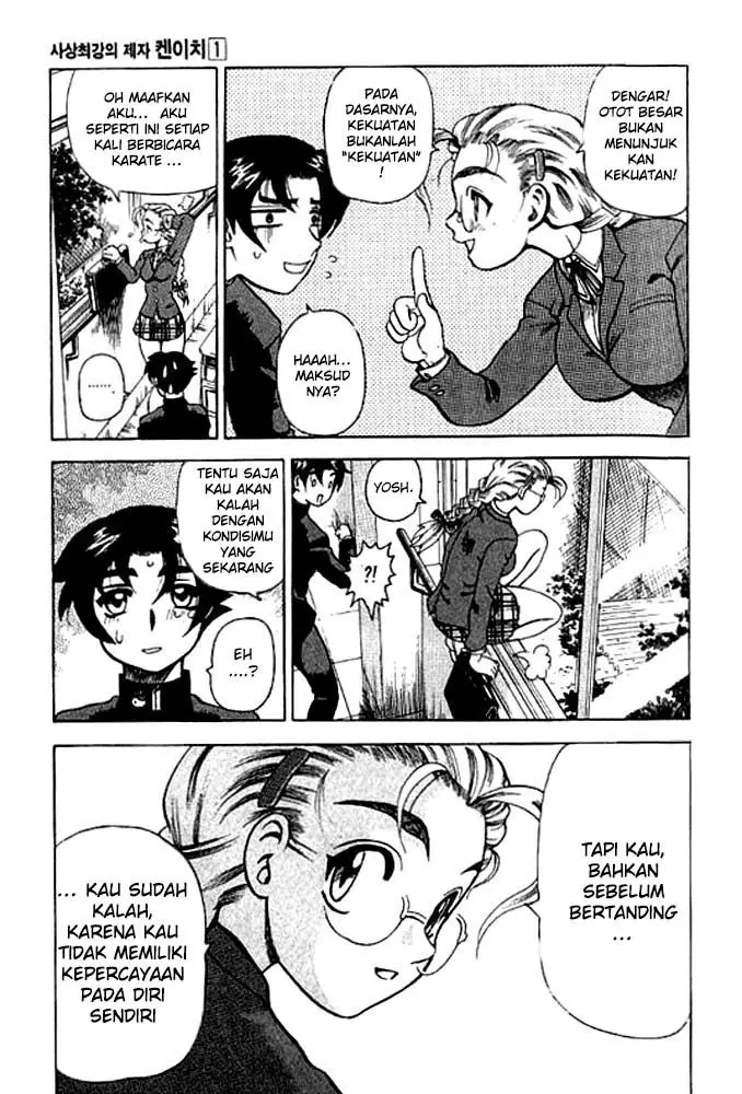 image-komik-historys-strongest-disciple-kenichi-chapter-2-25/39