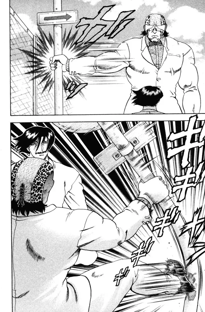 image-komik-historys-strongest-disciple-kenichi-chapter-21-16/20