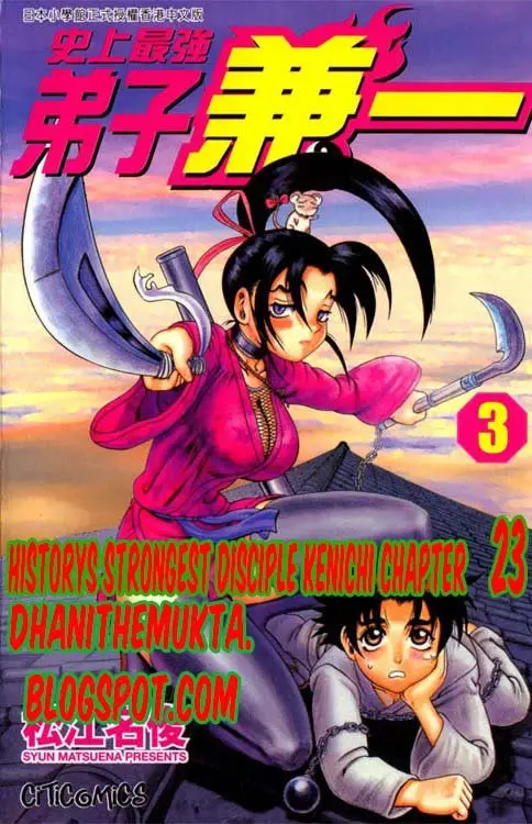 image-komik-historys-strongest-disciple-kenichi-chapter-23-0/21