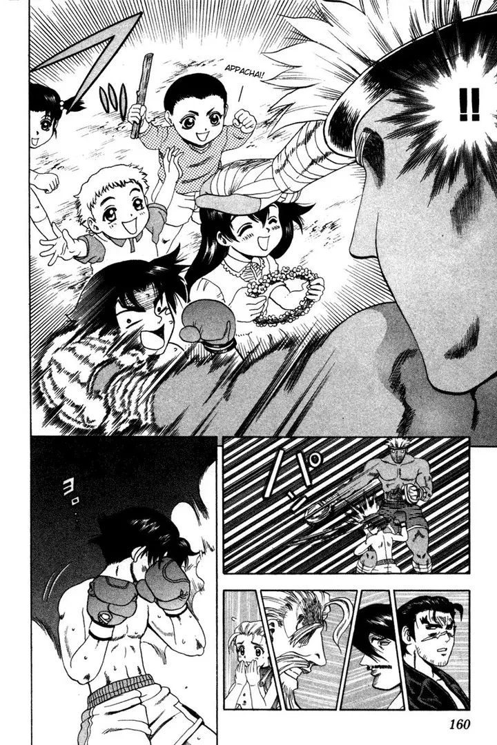 image-komik-historys-strongest-disciple-kenichi-chapter-25-16/21