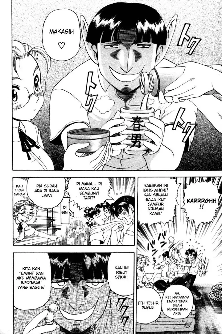 image-komik-historys-strongest-disciple-kenichi-chapter-26b-1/12