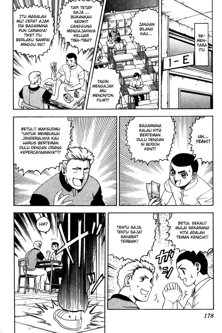 image-komik-historys-strongest-disciple-kenichi-chapter-26b-2/12