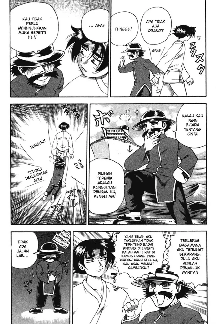 image-komik-historys-strongest-disciple-kenichi-chapter-32b-2/10