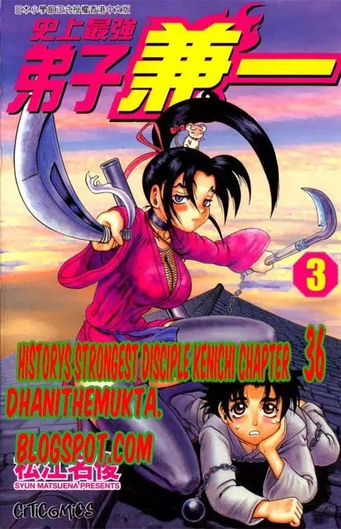 image-komik-historys-strongest-disciple-kenichi-chapter-36b-0/12
