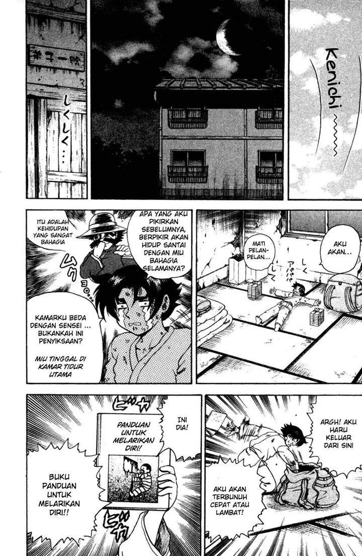 image-komik-historys-strongest-disciple-kenichi-chapter-38b-1/13