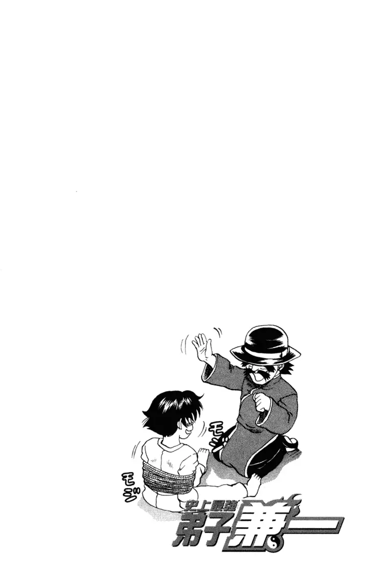 image-komik-historys-strongest-disciple-kenichi-chapter-38b-11/13