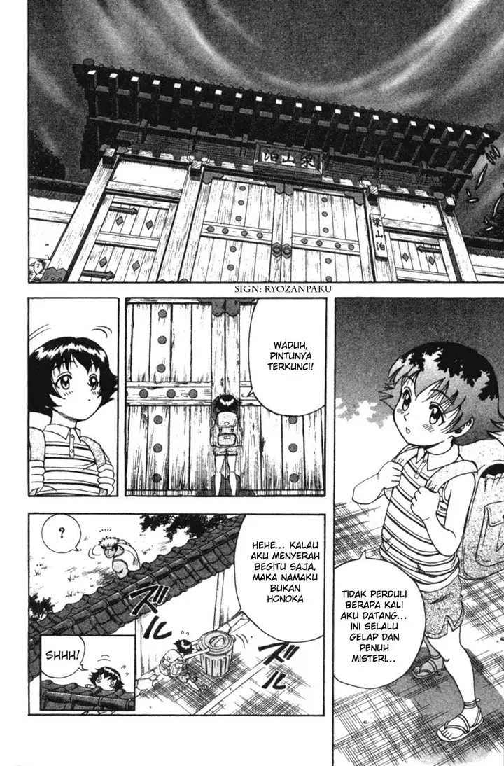 image-komik-historys-strongest-disciple-kenichi-chapter-39a-9/11