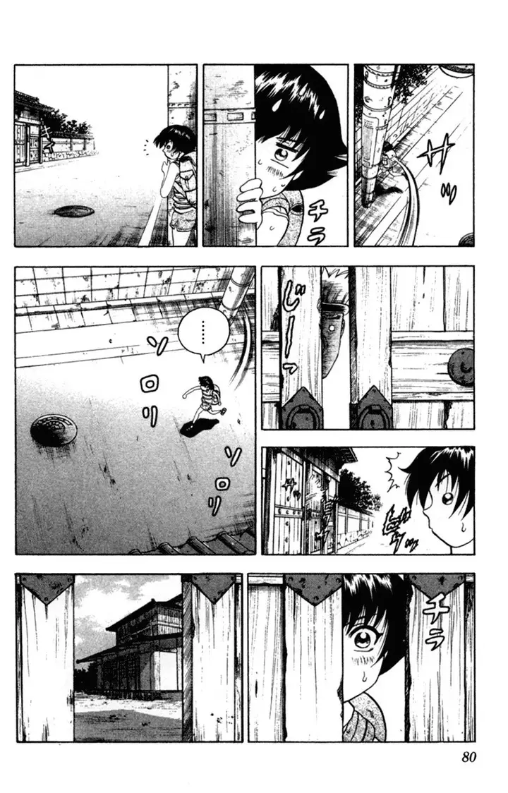 image-komik-historys-strongest-disciple-kenichi-chapter-39b-1/9