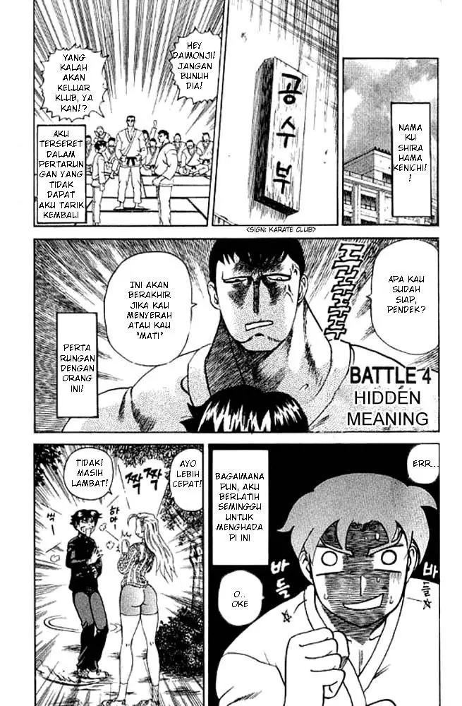 image-komik-historys-strongest-disciple-kenichi-chapter-4-2/20