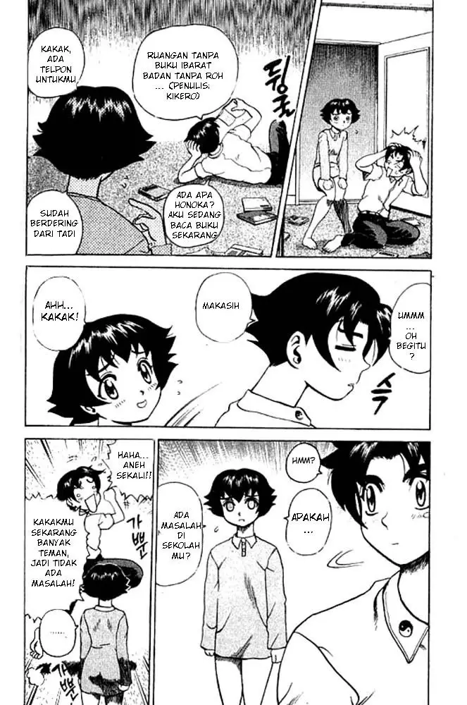 image-komik-historys-strongest-disciple-kenichi-chapter-4-5/20