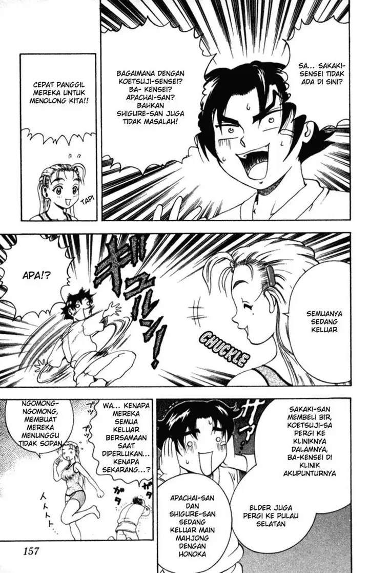 image-komik-historys-strongest-disciple-kenichi-chapter-43b-3/12