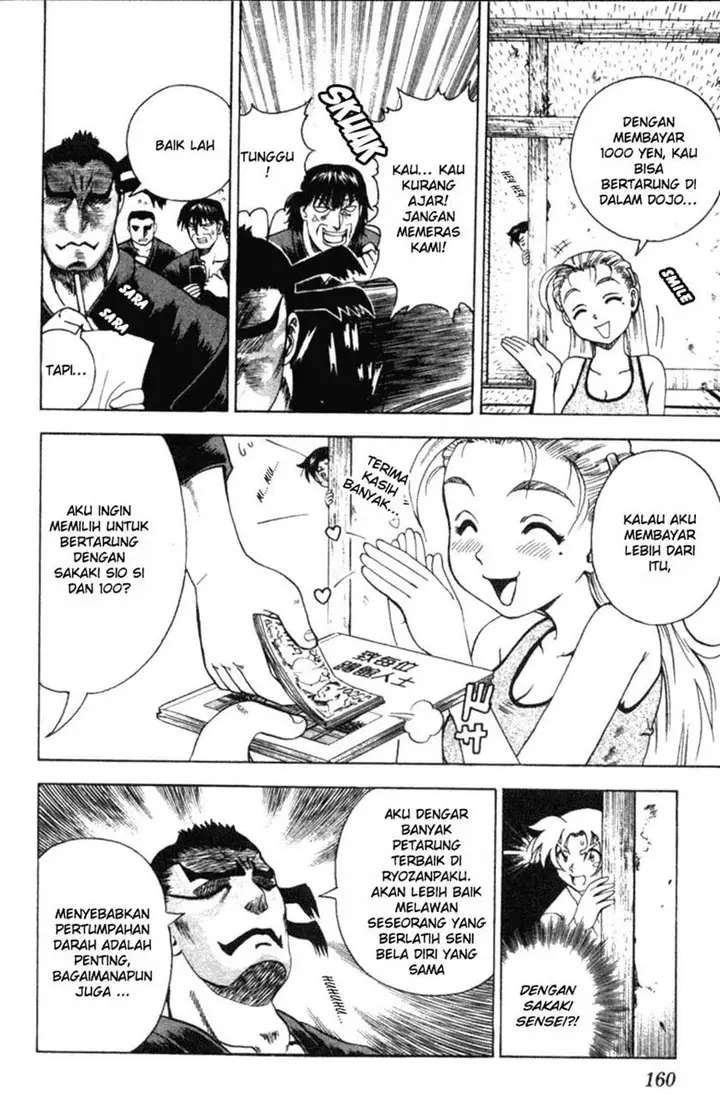 image-komik-historys-strongest-disciple-kenichi-chapter-43b-6/12