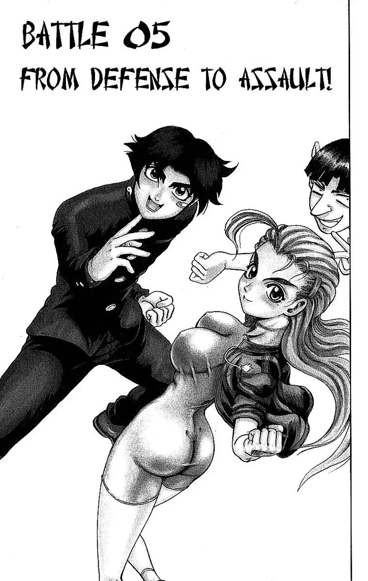 image-komik-historys-strongest-disciple-kenichi-chapter-5-2/22