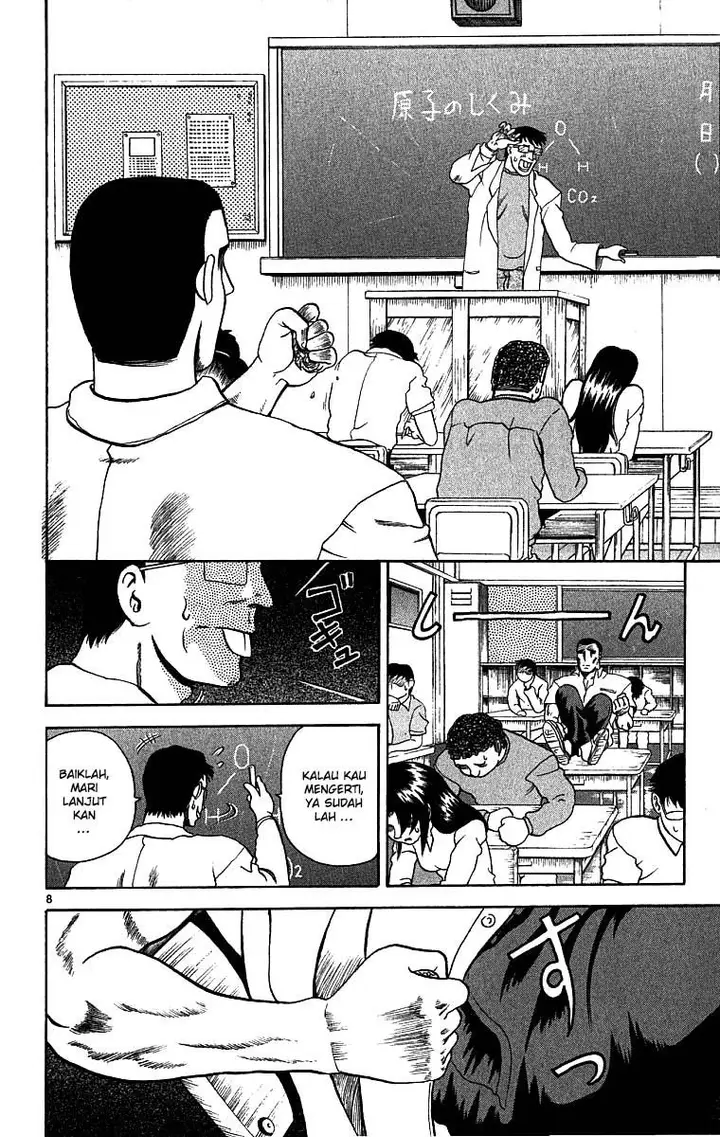 image-komik-historys-strongest-disciple-kenichi-chapter-6-9/20