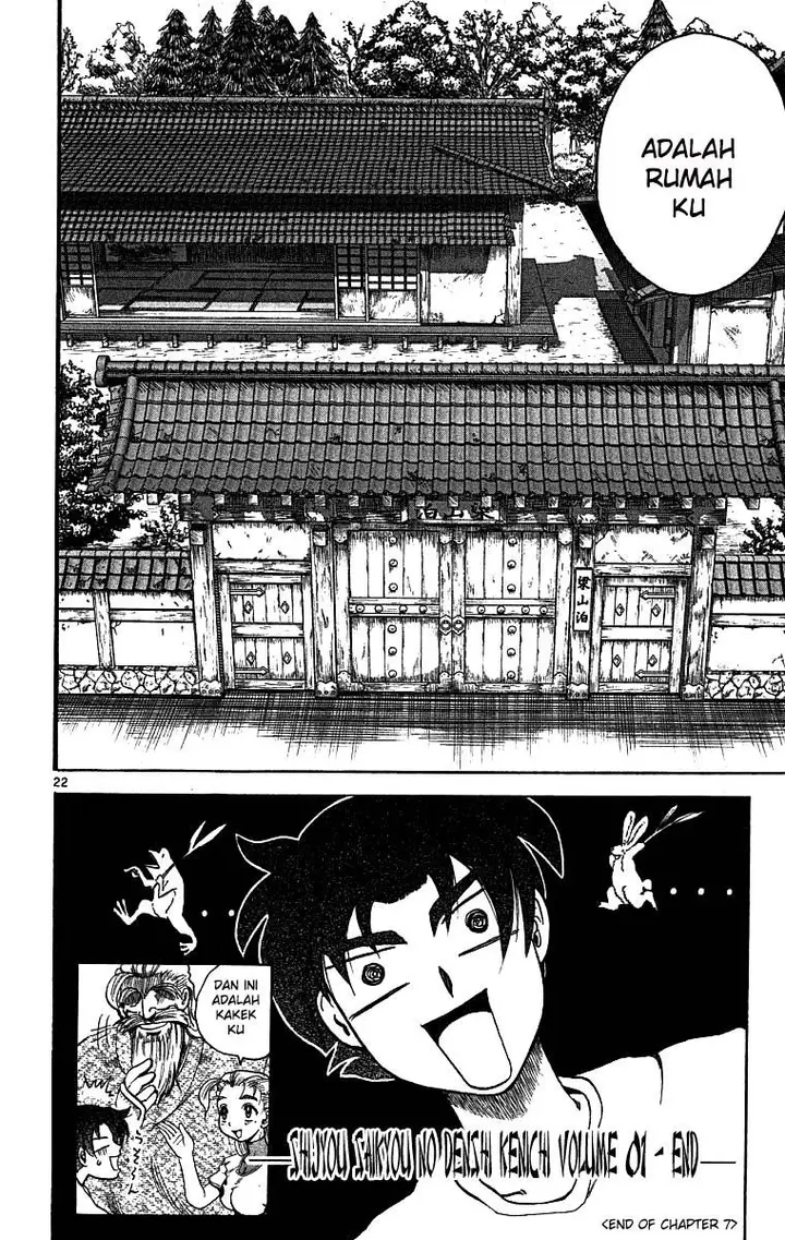 image-komik-historys-strongest-disciple-kenichi-chapter-7-23/24