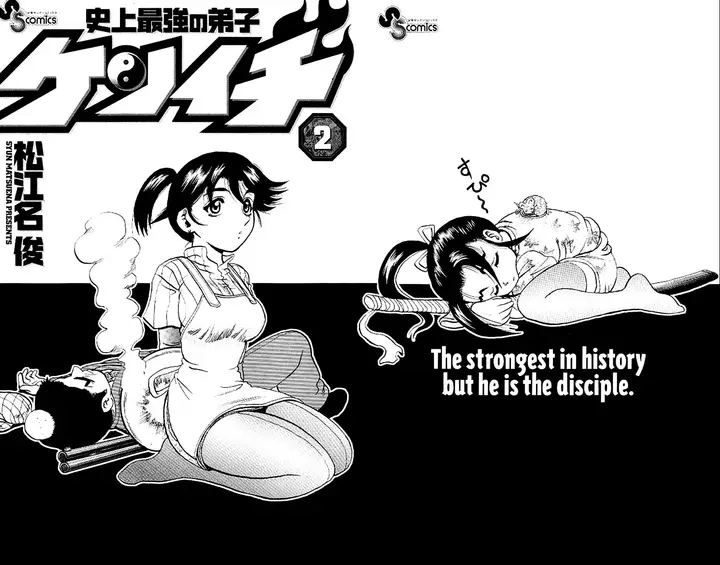 image-komik-historys-strongest-disciple-kenichi-chapter-8-2/24