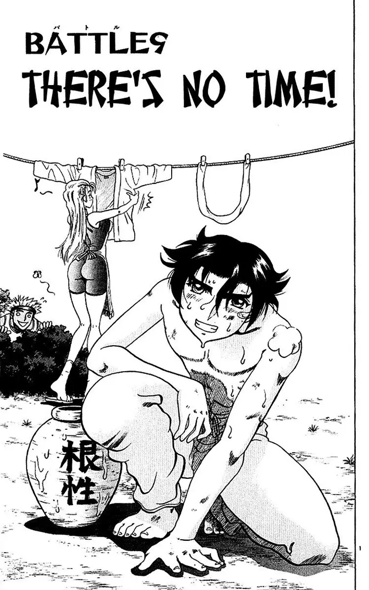 image-komik-historys-strongest-disciple-kenichi-chapter-9-2/20