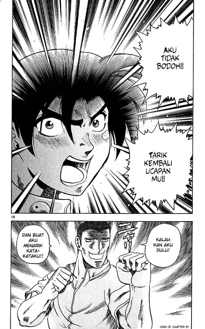 image-komik-historys-strongest-disciple-kenichi-chapter-9-19/20