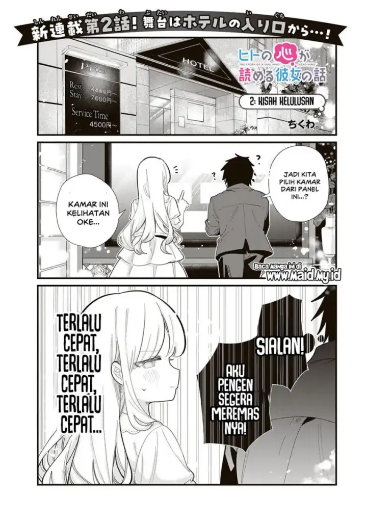 image-komik-hito-no-kokoro-ga-yomeru-kanojo-no-hanashi-chapter-02-2/12