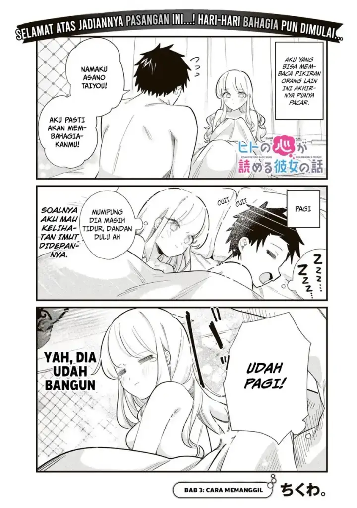image-komik-hito-no-kokoro-ga-yomeru-kanojo-no-hanashi-chapter-03-0/8