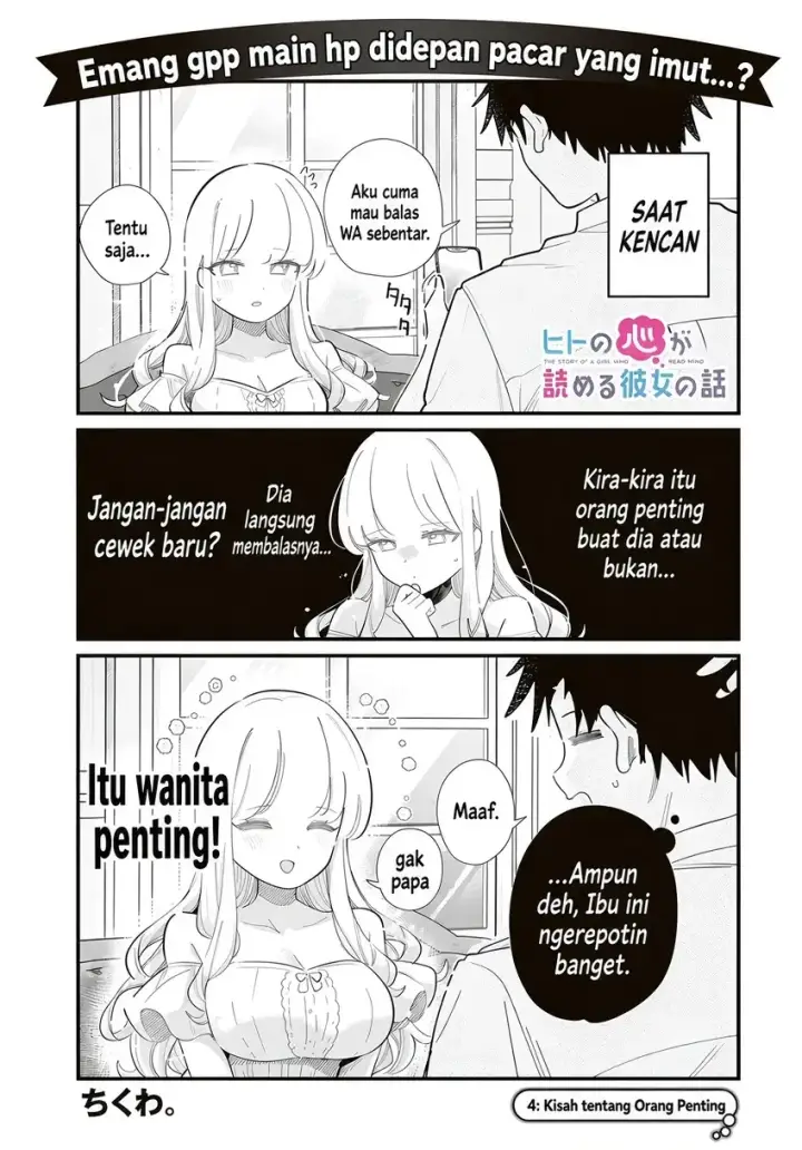 image-komik-hito-no-kokoro-ga-yomeru-kanojo-no-hanashi-chapter-04-1/9