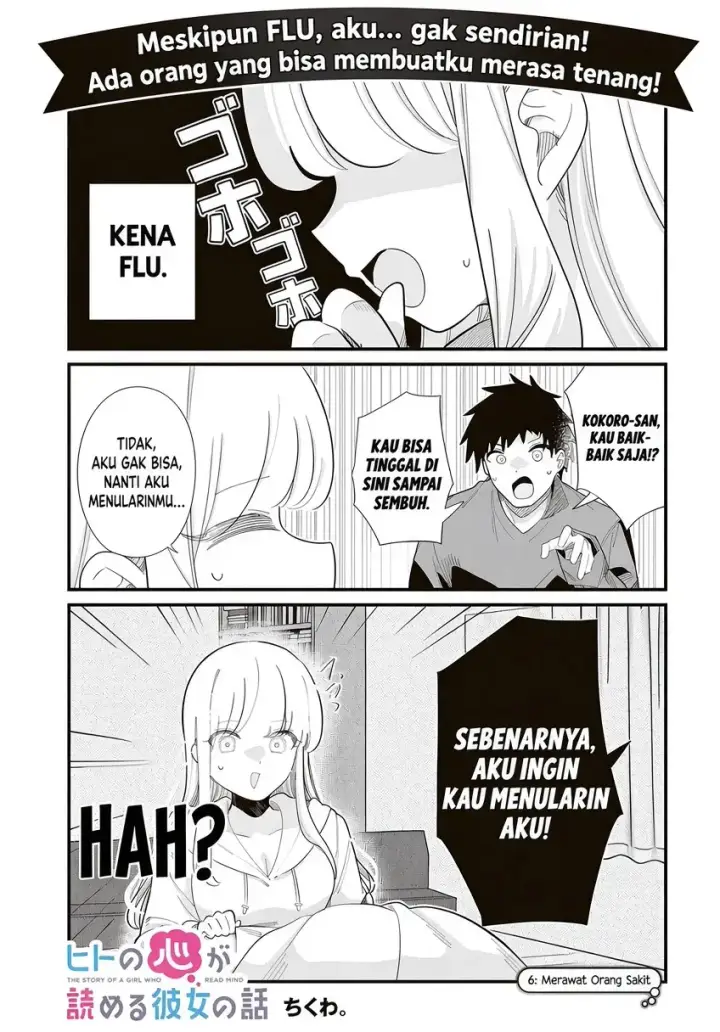 image-komik-hito-no-kokoro-ga-yomeru-kanojo-no-hanashi-chapter-06-1/9