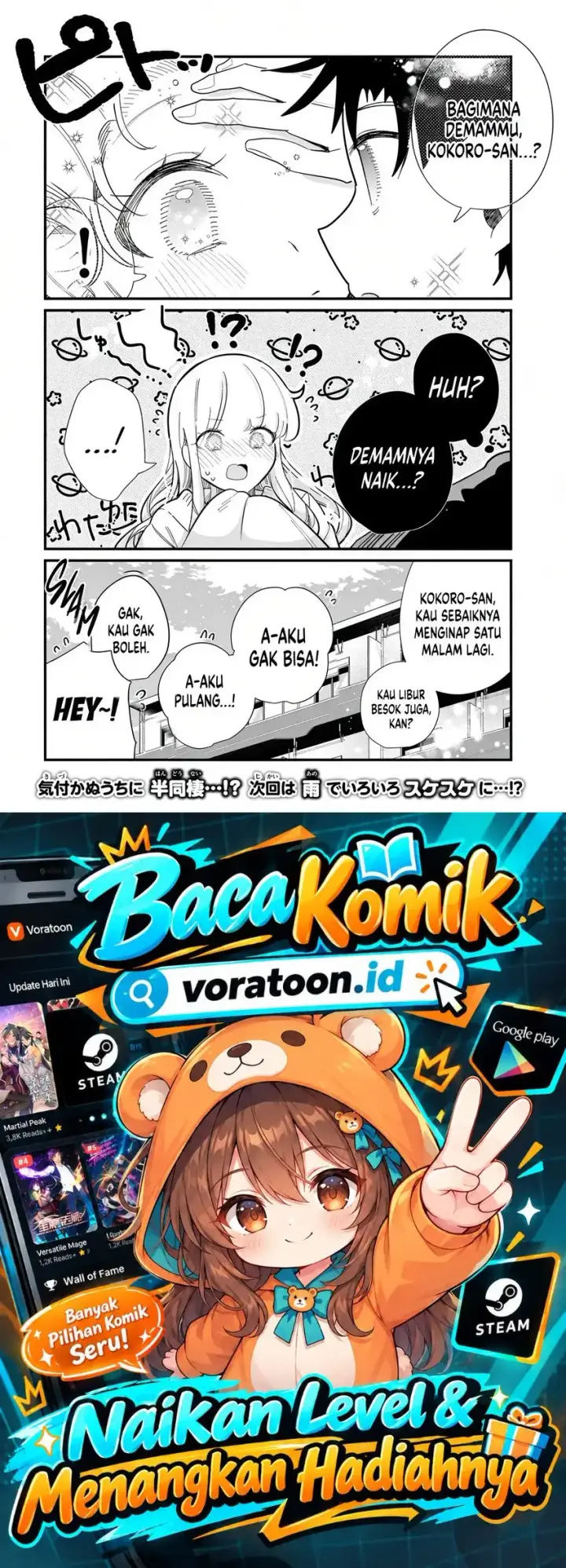 image-komik-hito-no-kokoro-ga-yomeru-kanojo-no-hanashi-chapter-06-8/9