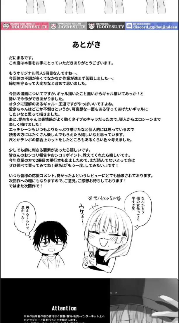 image-komik-hitoban-tomete-yo-chapter-01-74/75