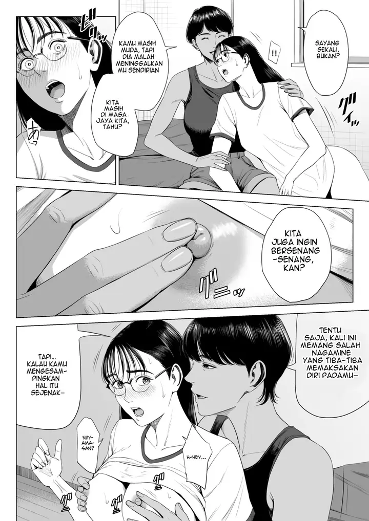 image-komik-hitodzuma-mansion-chapter-inagaki-chihiro-39/63