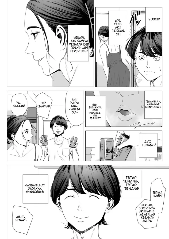 image-komik-hitodzuma-mansion-chapter-sakura-madoka-12/66