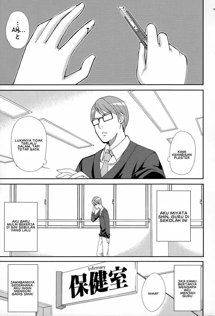 image-komik-hitokoishi-tsuma-shunjou-chapter-02-4/33