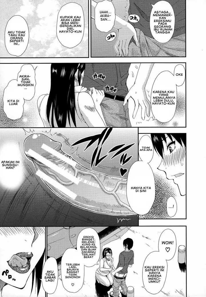 image-komik-hitokoishi-tsuma-shunjou-chapter-04-8/30