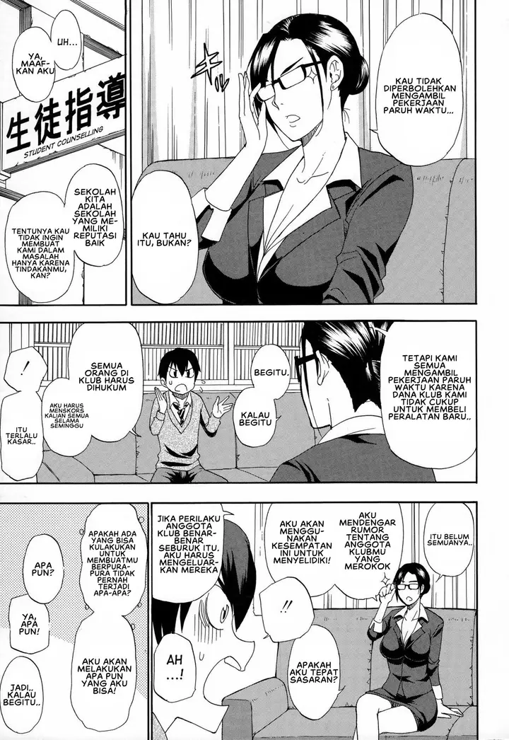 image-komik-hitokoishi-tsuma-shunjou-chapter-05-4/34