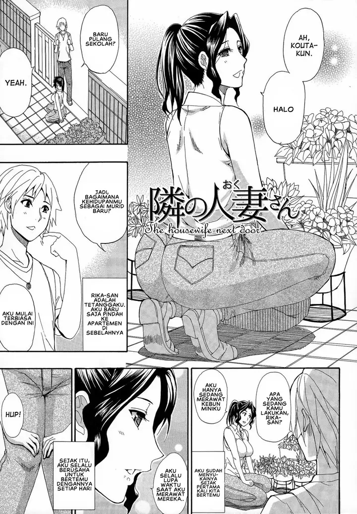 image-komik-hitokoishi-tsuma-shunjou-chapter-07-0/18