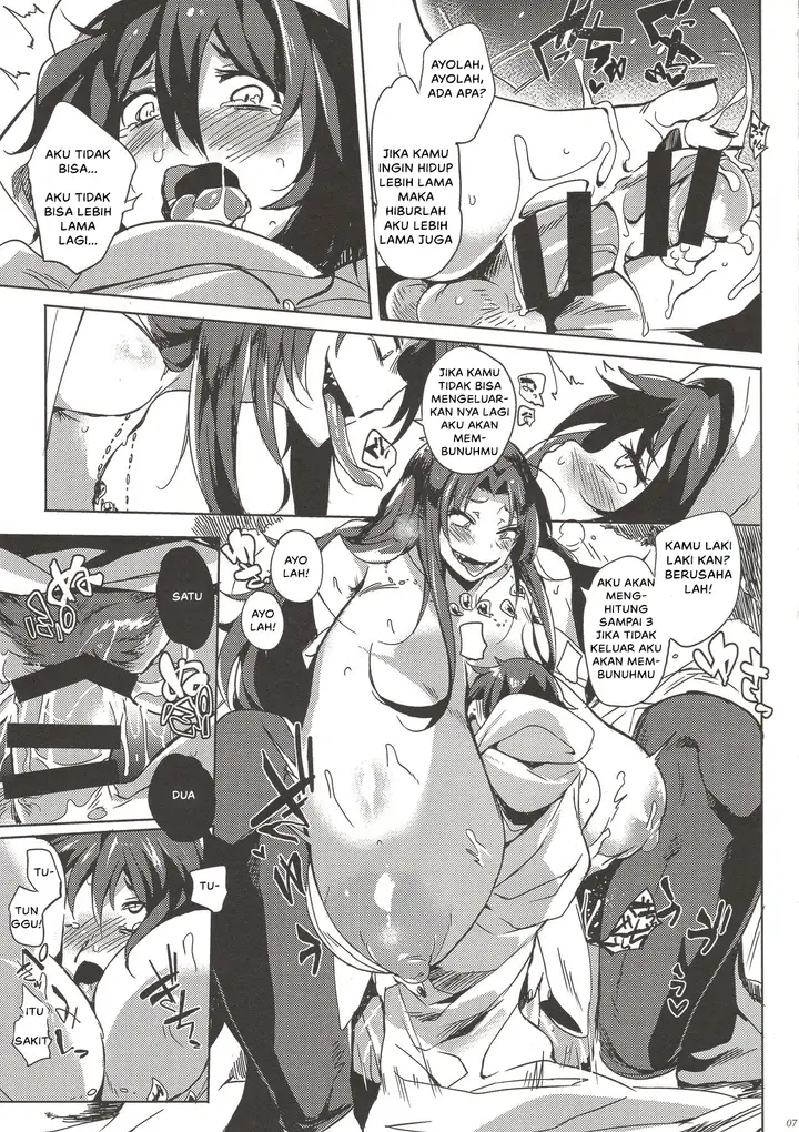 image-komik-hitokuiyama-no-haramigami-chapter-01-5/27