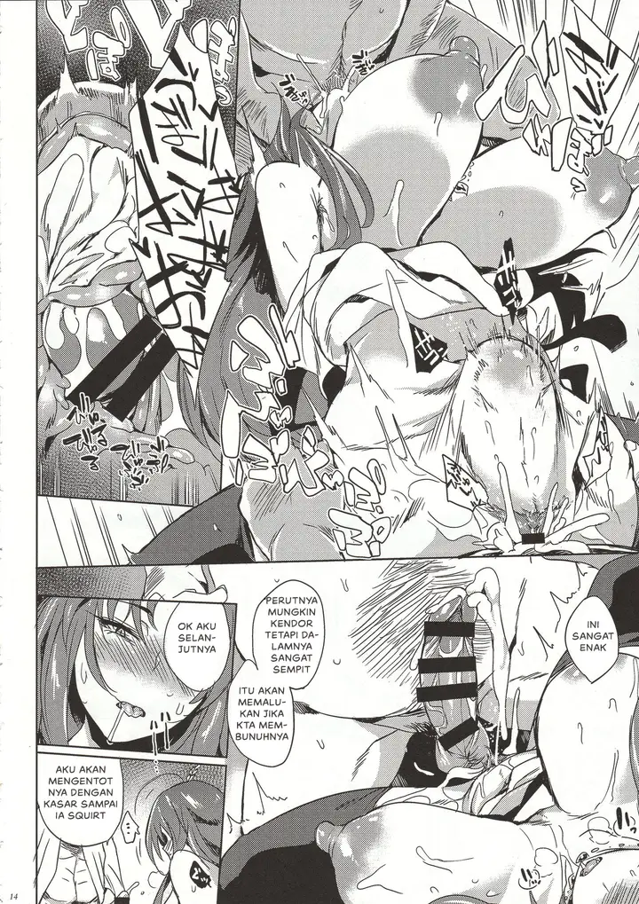 image-komik-hitokuiyama-no-haramigami-chapter-01-12/27