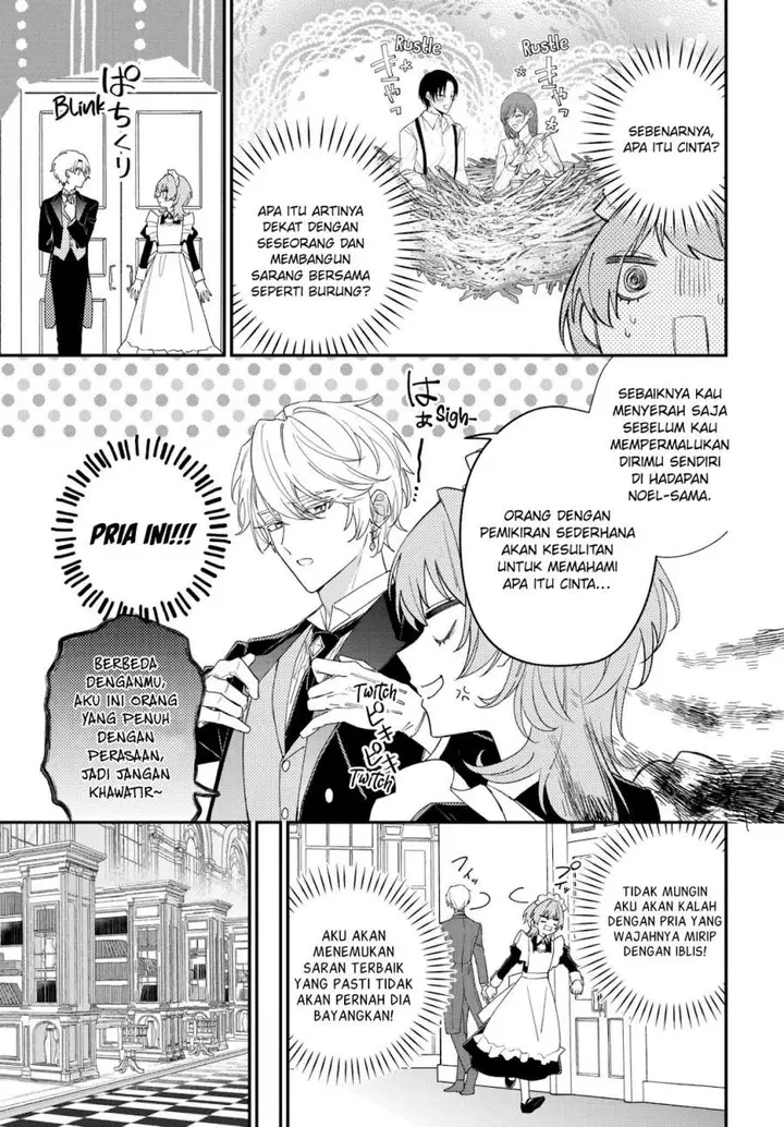 image-komik-hitomazu-koi-ni-nare-sasete-kudasai-chapter-1-16/56