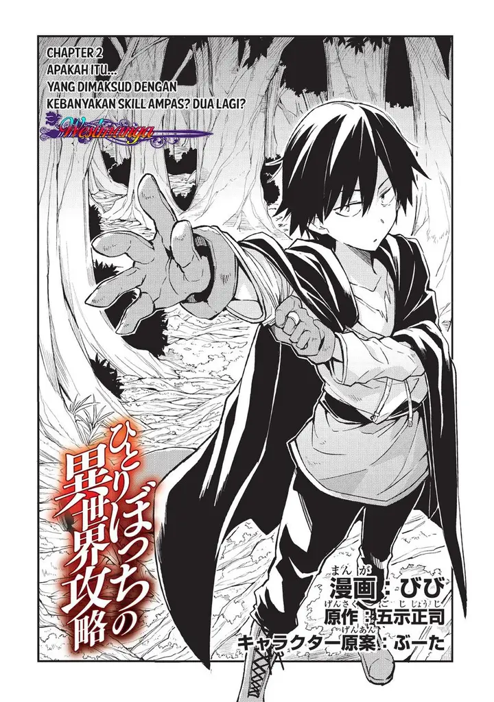 image-komik-hitoribocchi-no-isekai-kouryaku-chapter-02-2/15
