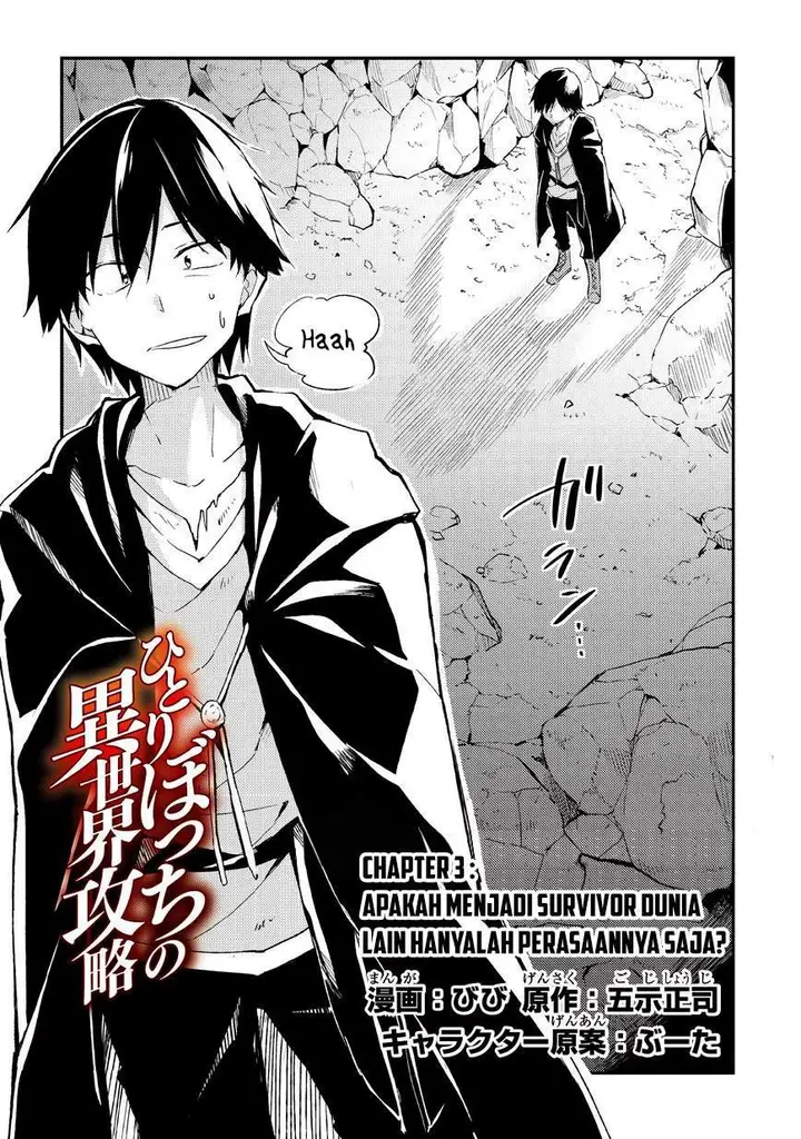 image-komik-hitoribocchi-no-isekai-kouryaku-chapter-03-3/17
