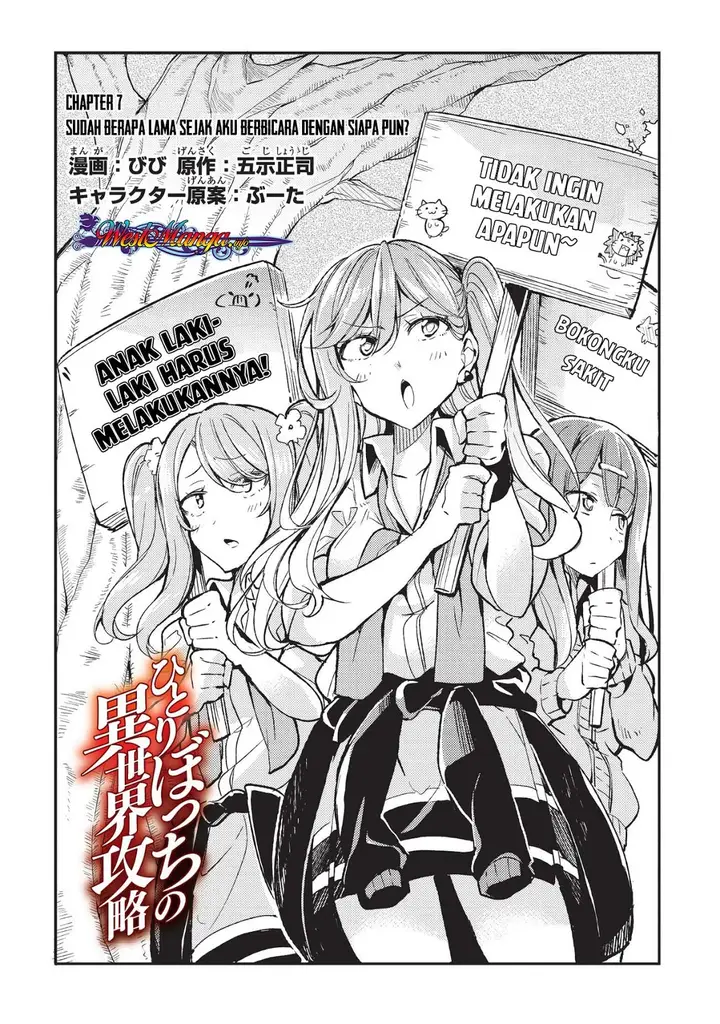 image-komik-hitoribocchi-no-isekai-kouryaku-chapter-07-3/17