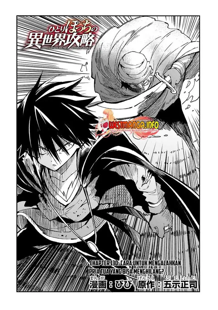 image-komik-hitoribocchi-no-isekai-kouryaku-chapter-130-6/19
