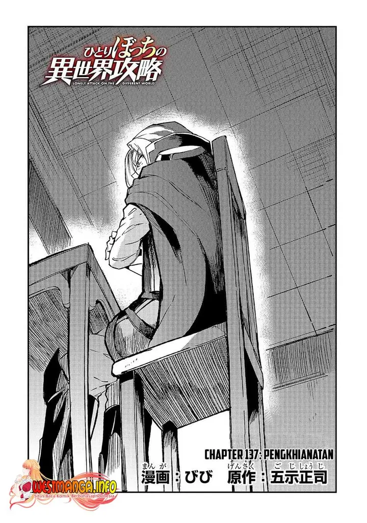 image-komik-hitoribocchi-no-isekai-kouryaku-chapter-137-3/17