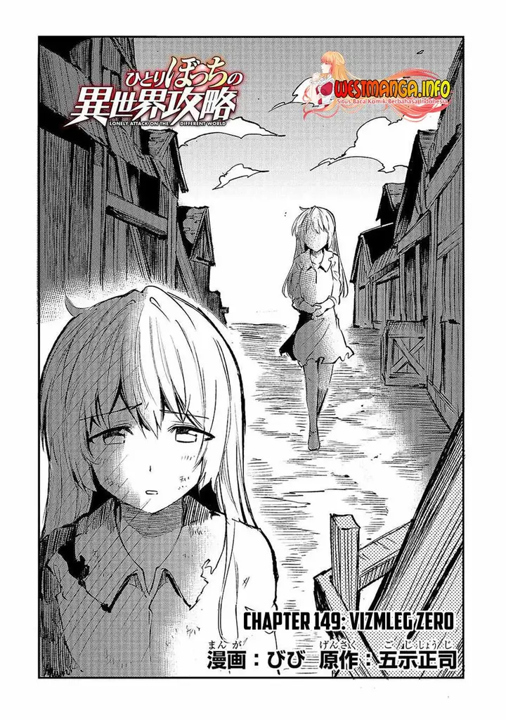 image-komik-hitoribocchi-no-isekai-kouryaku-chapter-149-4/17