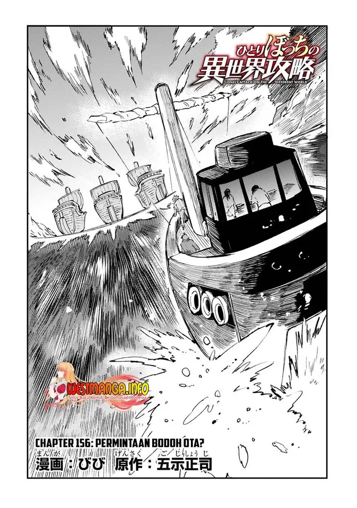 image-komik-hitoribocchi-no-isekai-kouryaku-chapter-156-4/17