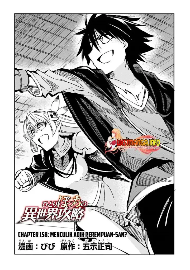 image-komik-hitoribocchi-no-isekai-kouryaku-chapter-158-4/17