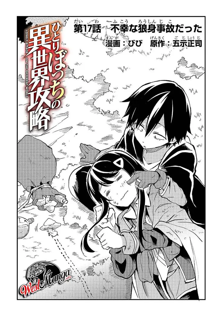 image-komik-hitoribocchi-no-isekai-kouryaku-chapter-17-3/14