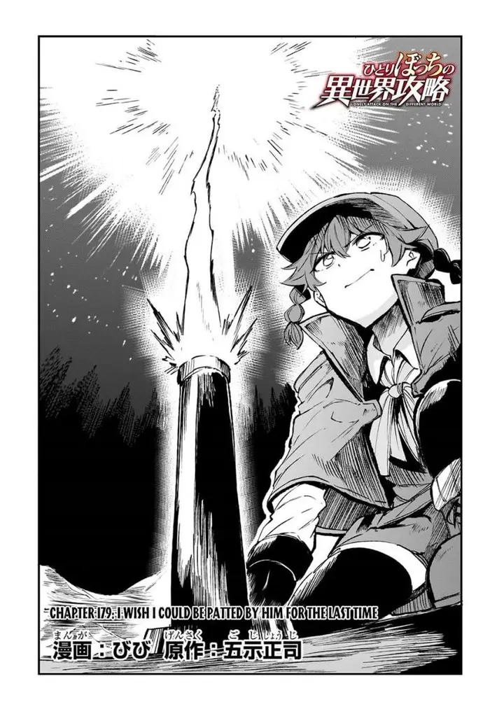 image-komik-hitoribocchi-no-isekai-kouryaku-chapter-179-4/16