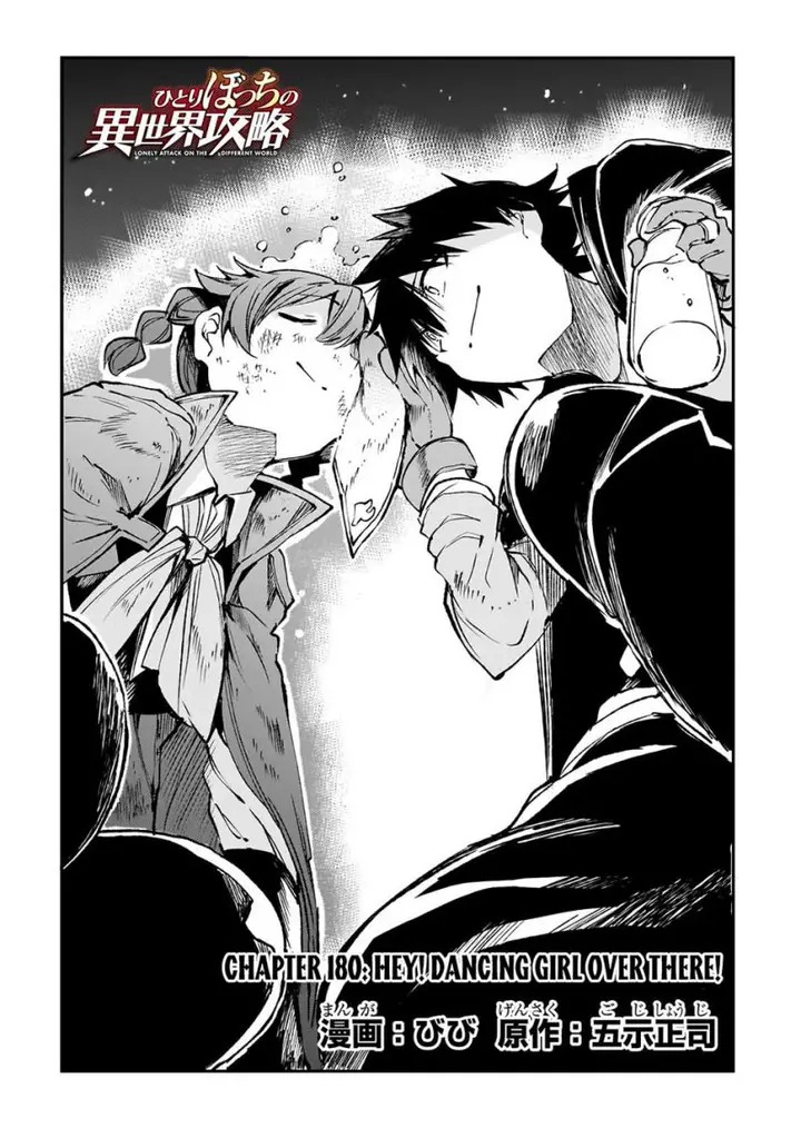 image-komik-hitoribocchi-no-isekai-kouryaku-chapter-180-4/15