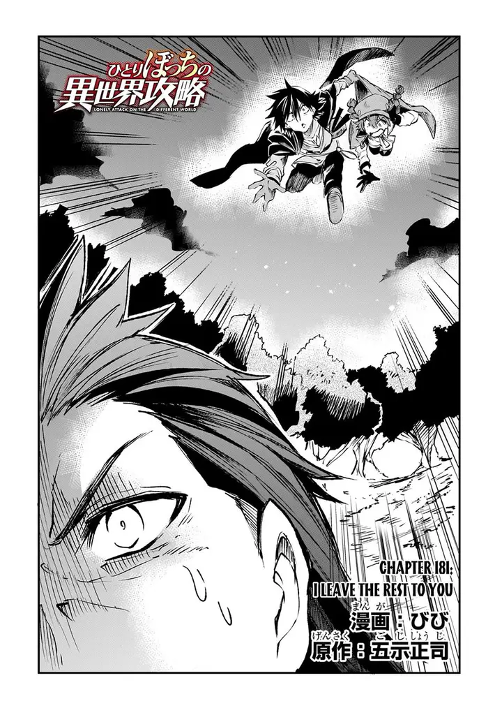 image-komik-hitoribocchi-no-isekai-kouryaku-chapter-181-4/15