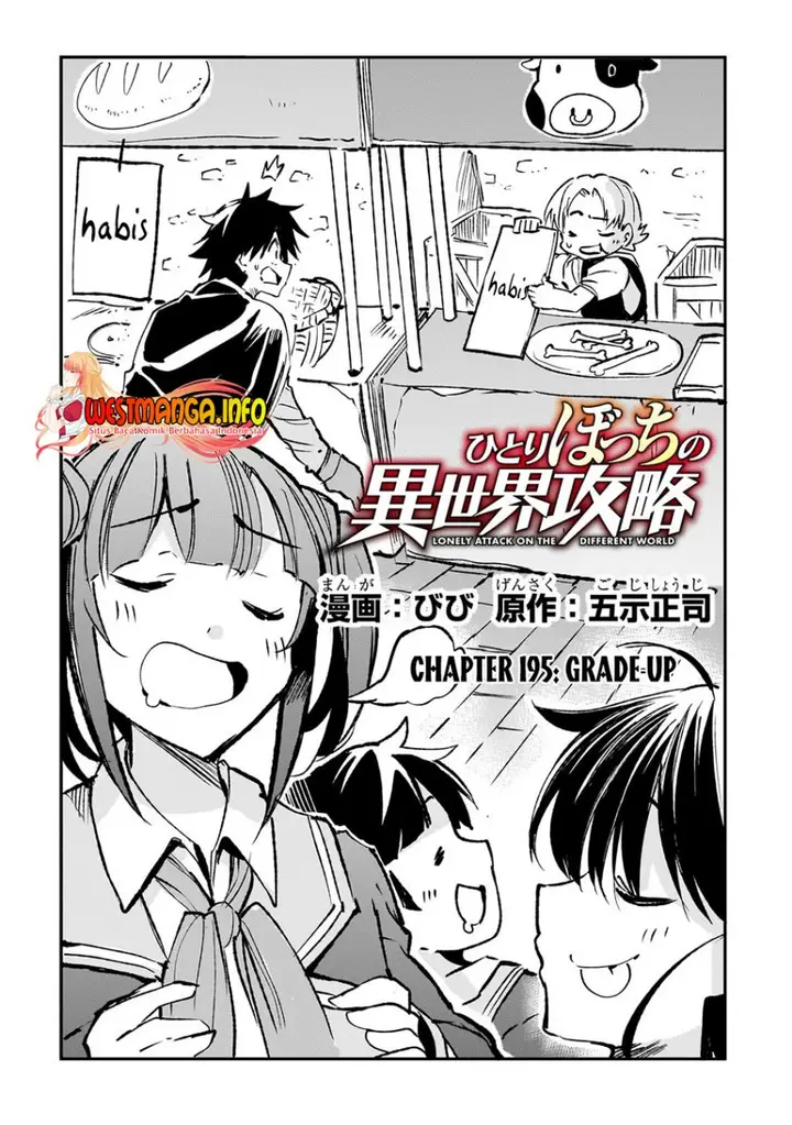image-komik-hitoribocchi-no-isekai-kouryaku-chapter-195-2/15